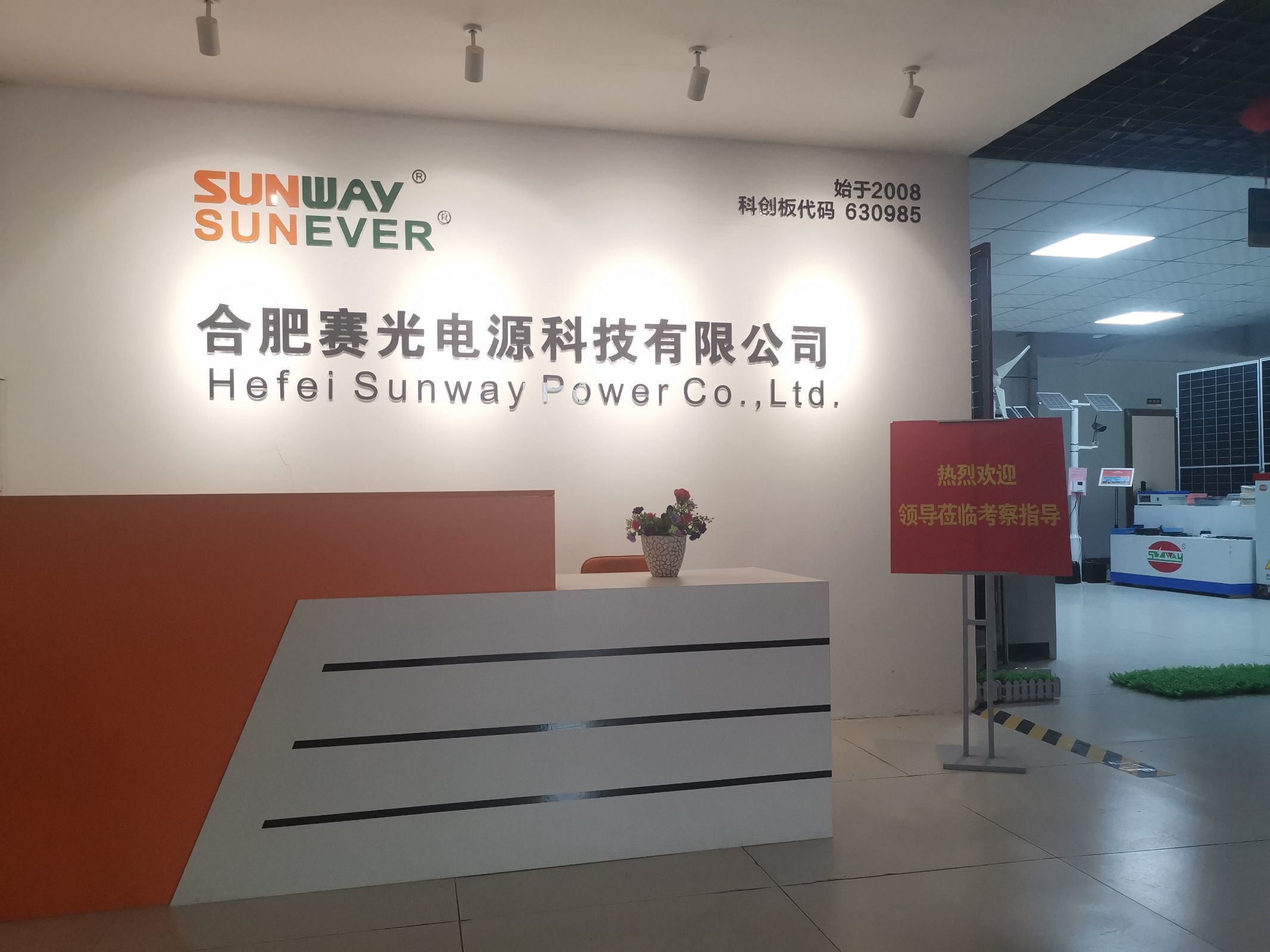Chiny Anhui Sunway New Energy Technology Co., Ltd. profil firmy